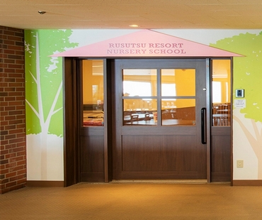 Rusutsu Day Care Centre Rusutsu Day Care Centre