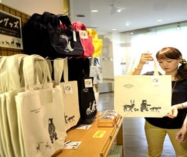 Sahoro Shop Sahoro Shop