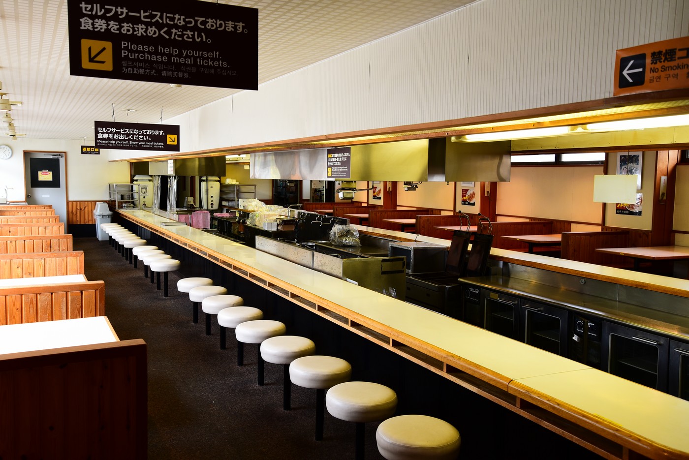 Ramen corner