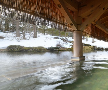 Onsen Onsen