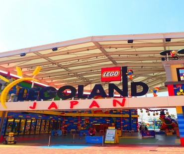 Legoland Legoland